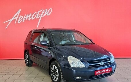 KIA Carnival III, 2008 год, 879 000 рублей, 7 фотография
