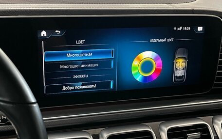 Mercedes-Benz GLE, 2022 год, 7 970 000 рублей, 27 фотография