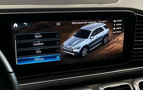 Mercedes-Benz GLE, 2022 год, 7 970 000 рублей, 23 фотография