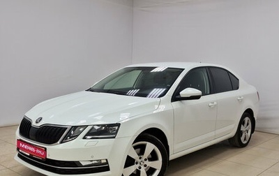Skoda Octavia, 2017 год, 1 350 000 рублей, 1 фотография