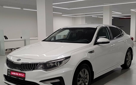 KIA Optima IV, 2018 год, 1 700 000 рублей, 1 фотография