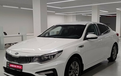 KIA Optima IV, 2018 год, 1 700 000 рублей, 1 фотография