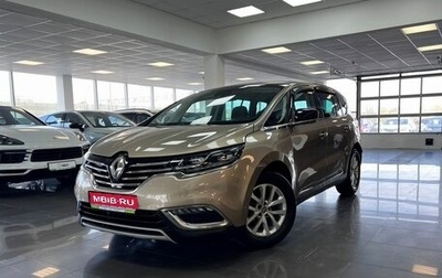 Renault Espace V рестайлинг, 2017 год, 1 595 000 рублей, 1 фотография