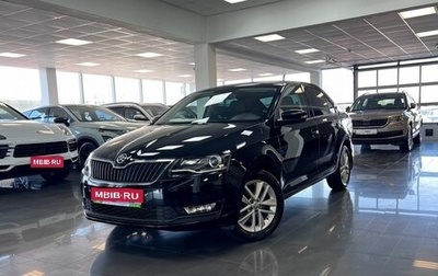 Skoda Rapid I, 2019 год, 1 945 000 рублей, 1 фотография
