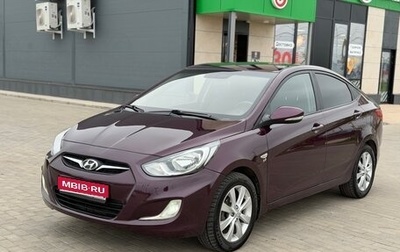 Hyundai Solaris II рестайлинг, 2013 год, 649 000 рублей, 1 фотография