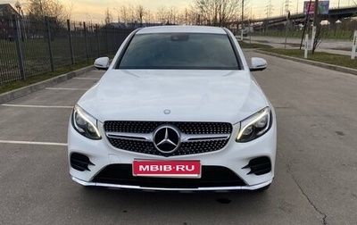 Mercedes-Benz GLC Coupe, 2016 год, 4 000 000 рублей, 1 фотография