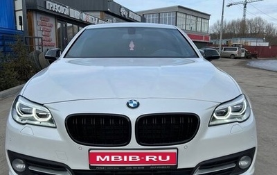 BMW 5 серия, 2016 год, 2 480 000 рублей, 1 фотография