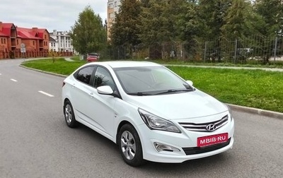 Hyundai Solaris II рестайлинг, 2016 год, 1 055 000 рублей, 1 фотография
