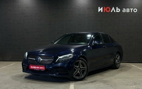 Mercedes-Benz C-Класс, 2018 год, 2 920 000 рублей, 1 фотография