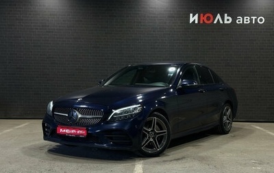 Mercedes-Benz C-Класс, 2018 год, 2 920 000 рублей, 1 фотография