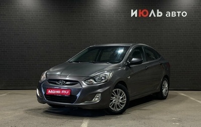 Hyundai Solaris II рестайлинг, 2014 год, 940 000 рублей, 1 фотография