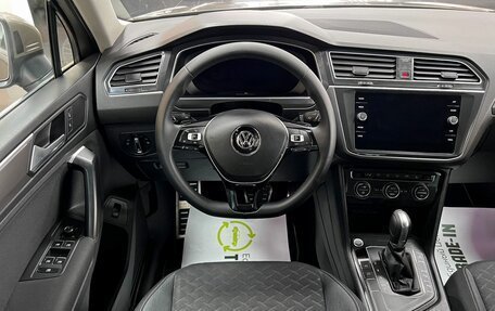 Volkswagen Tiguan II, 2018 год, 2 045 000 рублей, 11 фотография