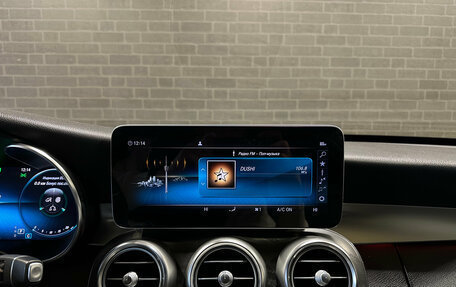 Mercedes-Benz C-Класс, 2018 год, 2 920 000 рублей, 15 фотография