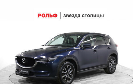 Mazda CX-5 II, 2018 год, 2 799 000 рублей, 1 фотография