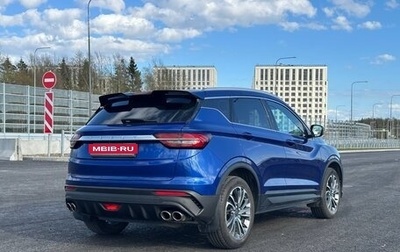 Geely Coolray I, 2022 год, 1 600 000 рублей, 1 фотография