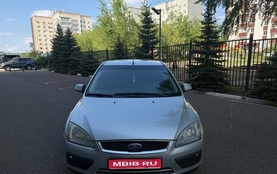 Ford Focus II рестайлинг, 2007 год, 460 000 рублей, 1 фотография