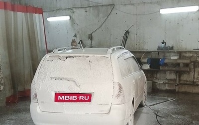 Toyota Corolla, 2002 год, 750 000 рублей, 1 фотография
