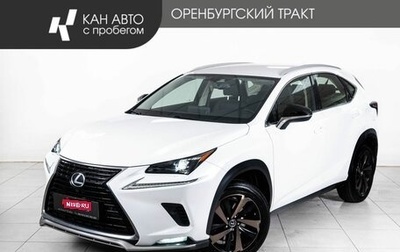 Lexus NX I, 2020 год, 3 633 000 рублей, 1 фотография
