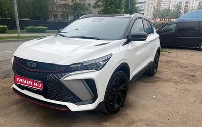 Geely Coolray I, 2023 год, 2 200 000 рублей, 1 фотография