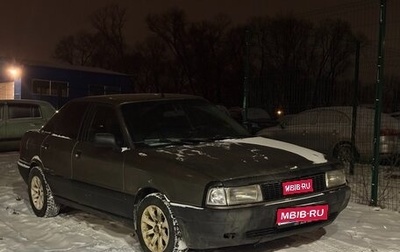 Audi 80, 1989 год, 153 000 рублей, 1 фотография