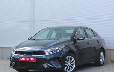 KIA Cerato IV, 2021 год, 2 087 000 рублей, 1 фотография