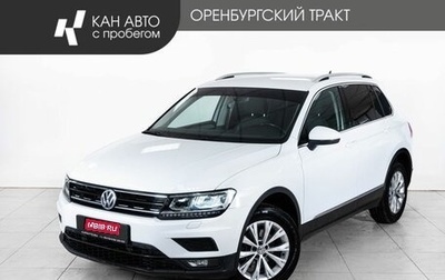 Volkswagen Tiguan II, 2017 год, 2 325 000 рублей, 1 фотография