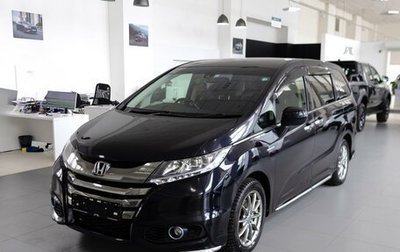 Honda Odyssey IV, 2016 год, 2 280 000 рублей, 1 фотография