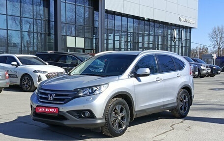 Honda CR-V IV, 2014 год, 1 630 000 рублей, 1 фотография