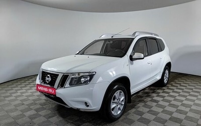 Nissan Terrano III, 2018 год, 1 550 000 рублей, 1 фотография