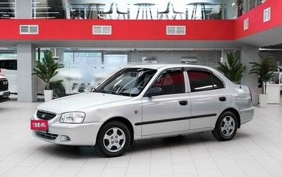 Hyundai Accent II, 2009 год, 625 000 рублей, 1 фотография