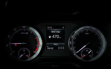 Skoda Karoq I, 2021 год, 2 339 000 рублей, 15 фотография
