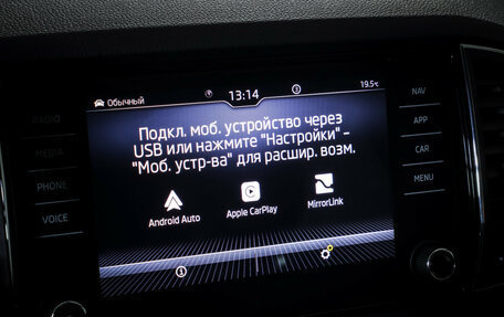 Skoda Karoq I, 2021 год, 2 339 000 рублей, 17 фотография