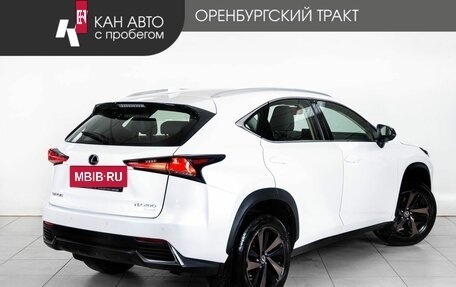 Lexus NX I, 2020 год, 3 633 000 рублей, 3 фотография