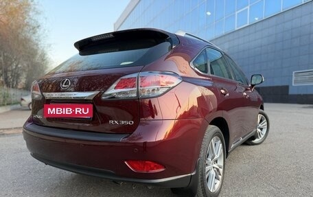 Lexus RX III, 2014 год, 2 947 000 рублей, 2 фотография