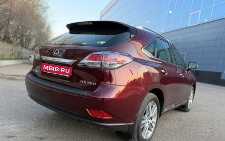 Lexus RX III, 2014 год, 2 947 000 рублей, 14 фотография
