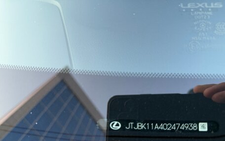 Lexus RX III, 2014 год, 2 947 000 рублей, 34 фотография