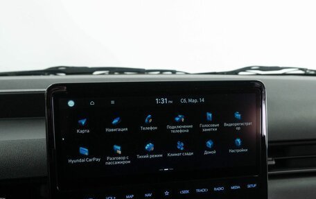Hyundai Staria, 2021 год, 4 388 000 рублей, 10 фотография