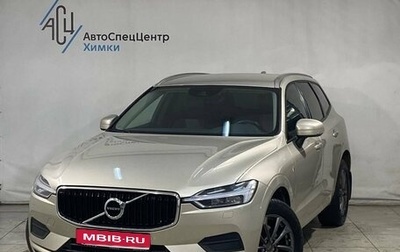Volvo XC60 II, 2020 год, 3 399 800 рублей, 1 фотография