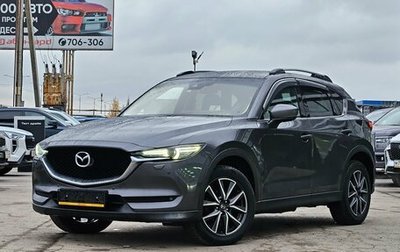 Mazda CX-5 II, 2019 год, 2 595 000 рублей, 1 фотография