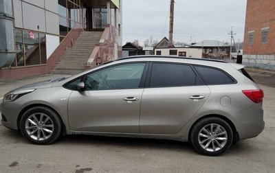 KIA cee'd III, 2013 год, 977 000 рублей, 1 фотография
