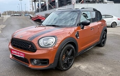 MINI Countryman II (F60), 2019 год, 3 100 000 рублей, 1 фотография