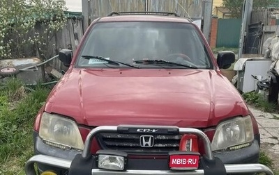 Honda CR-V IV, 1998 год, 300 000 рублей, 1 фотография
