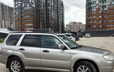 Subaru Forester, 2007 год, 695 000 рублей, 1 фотография