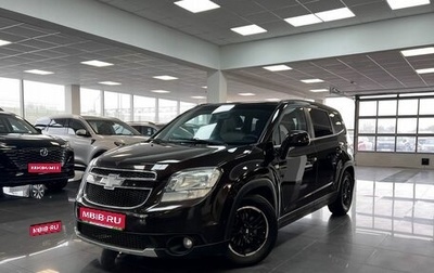 Chevrolet Orlando I, 2013 год, 1 145 000 рублей, 1 фотография