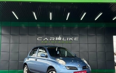 Nissan Micra III, 2006 год, 399 000 рублей, 1 фотография