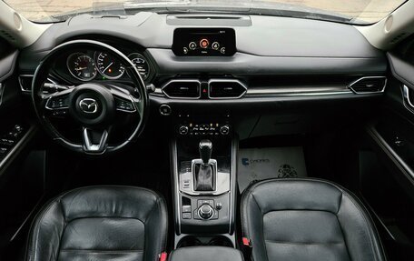 Mazda CX-5 II, 2019 год, 2 595 000 рублей, 8 фотография