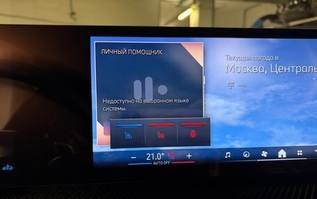 BMW X7, 2024 год, 13 975 000 рублей, 7 фотография