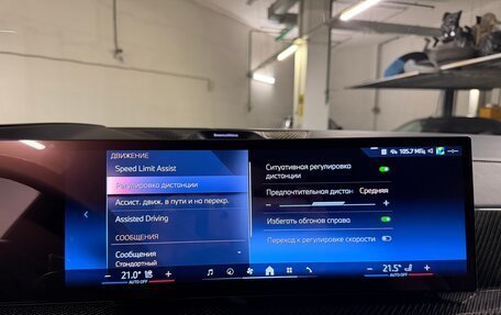 BMW X7, 2024 год, 13 975 000 рублей, 18 фотография
