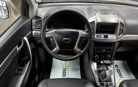 Chevrolet Captiva I, 2012 год, 1 165 000 рублей, 11 фотография