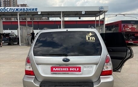 Subaru Forester, 2007 год, 695 000 рублей, 9 фотография